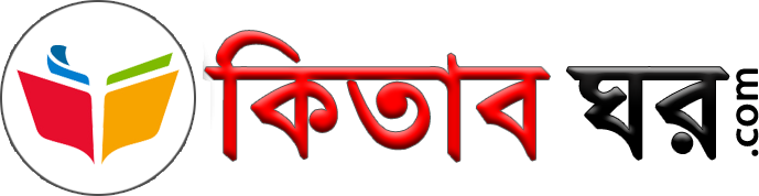 Kitabghor Blog