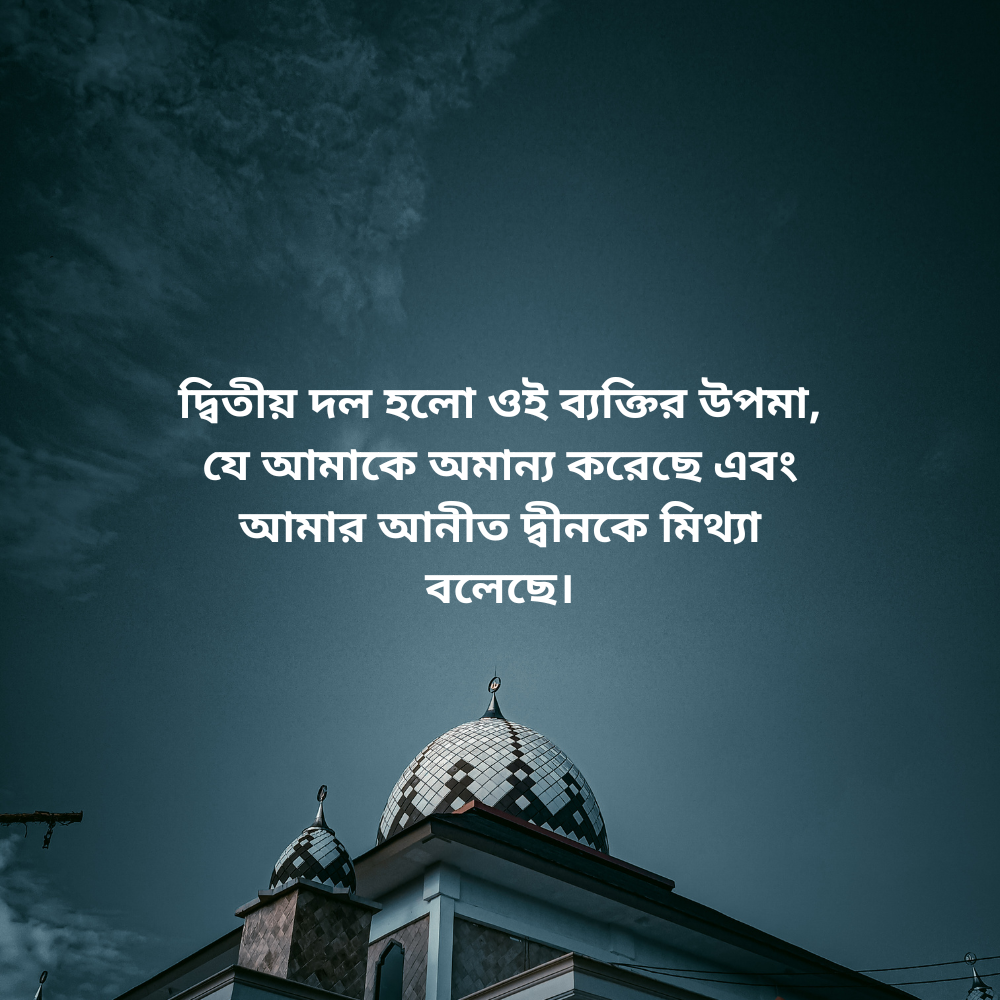 সুন্নত আঁকড়ে থাকা